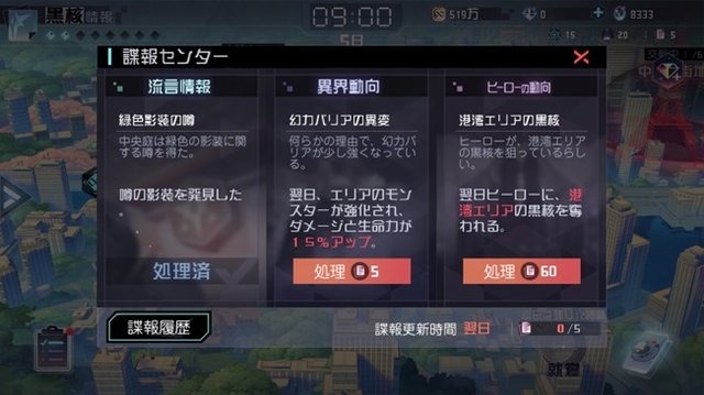 日本上陸の中国大型タイトルを先行プレイ！『永遠の七日』から抜け出して真相に辿り着くための7つのポイント