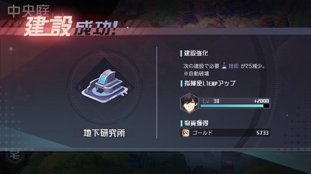 日本上陸の中国大型タイトルを先行プレイ！『永遠の七日』から抜け出して真相に辿り着くための7つのポイント