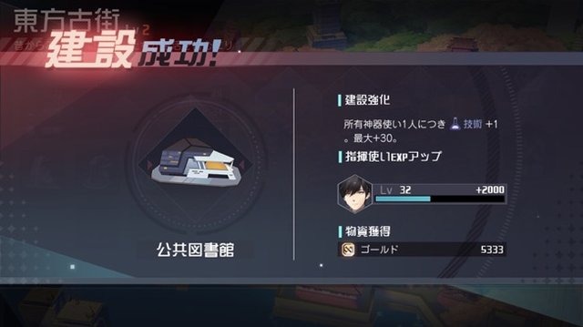 日本上陸の中国大型タイトルを先行プレイ！『永遠の七日』から抜け出して真相に辿り着くための7つのポイント