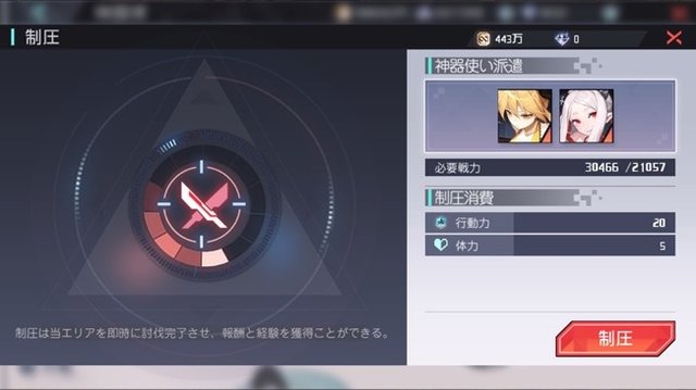 日本上陸の中国大型タイトルを先行プレイ！『永遠の七日』から抜け出して真相に辿り着くための7つのポイント