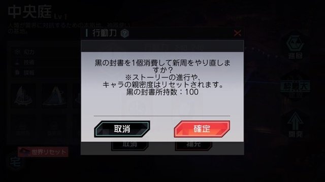 日本上陸の中国大型タイトルを先行プレイ！『永遠の七日』から抜け出して真相に辿り着くための7つのポイント