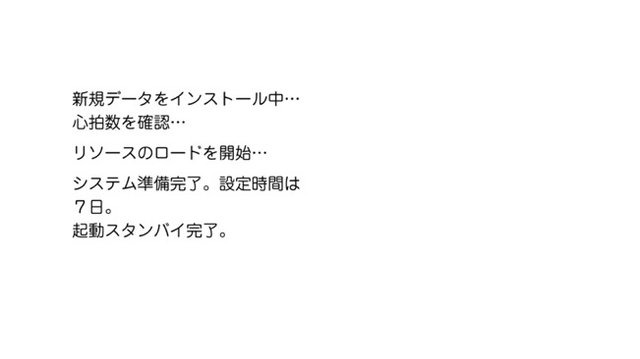 日本上陸の中国大型タイトルを先行プレイ！『永遠の七日』から抜け出して真相に辿り着くための7つのポイント