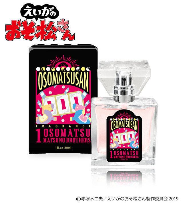 「えいがのおそ松さん フレグランス」おそ松 価格：5,850円（税込）（C）赤塚不二夫／えいがのおそ松さん製作委員会 2019