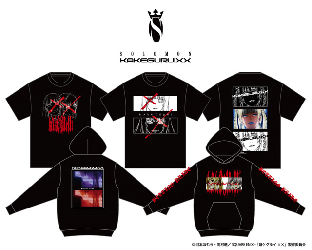 『賭ケグルイ××』×SOLOMON（C）SOLOMON（C）河本ほむら・尚村透／SQUARE ENIX・「賭ケグルイ××」製作委員会