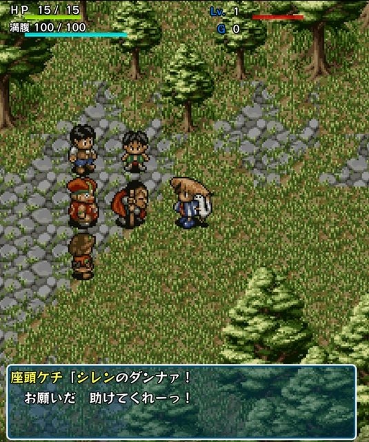 スマホ版『不思議のダンジョン 風来のシレン』発売決定！ 1000回では遊び尽くせない奥深さ、再び