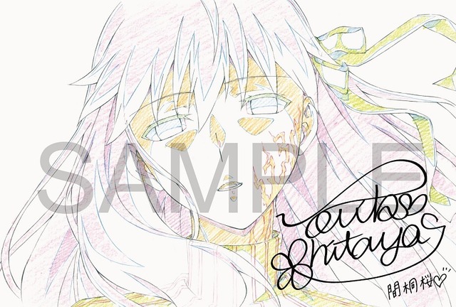 『「Fate/stay night [Heaven's Feel]」II.lost butterfly』第8週目来場者特典「キャスト複製サイン入り原画ポストカードセット」（C）TYPE-MOON・ufotable・FSNPC
