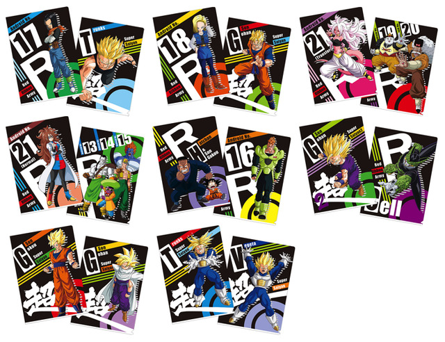 「一番くじ ドラゴンボール THE ANDROID BATTLE with ドラゴンボール ファイターズ」F賞：クリアファイルコレクション(全8種)1回650円（税込）（C）バードスタジオ／集英社・フジテレビ・東映アニメーション（C）BANDAI NAMCO Entertainment Inc.