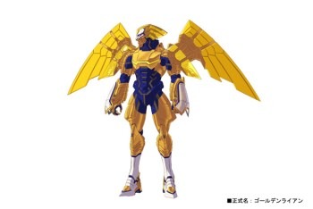 ゴールデンライアン