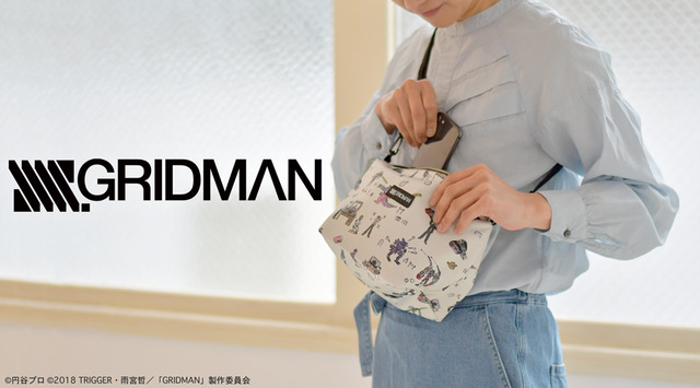 『SSSS.GRIDMAN』2WAYポーチ / 2,800円（税別）（C）円谷プロ （C）2018 TRIGGER・雨宮哲／「GRIDMAN」製作委員会
