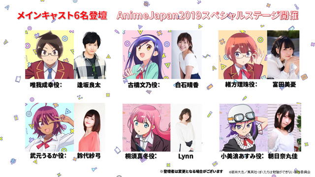 『ぼくたちは勉強ができない』（C）筒井大志／集英社・ぼくたちは勉強ができない製作委員会