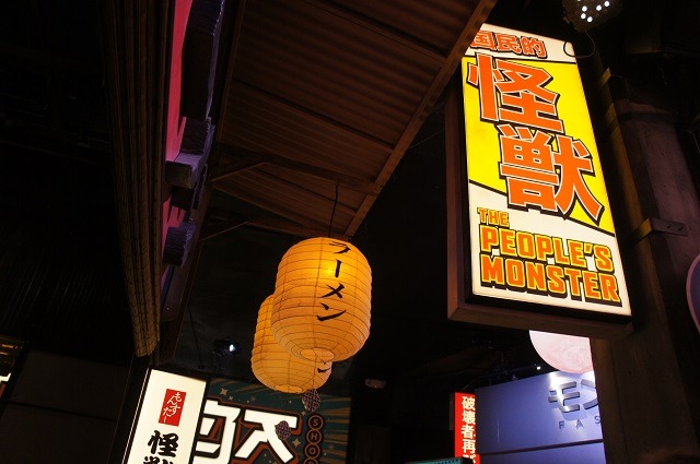 しかし、どこかポップな印象も！