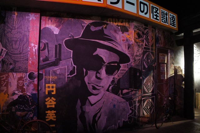 日本特撮の巨匠・円谷英二をリスペクト！