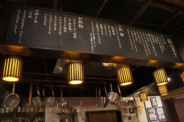 なぜかラーメン屋が・・・メニューに注目。