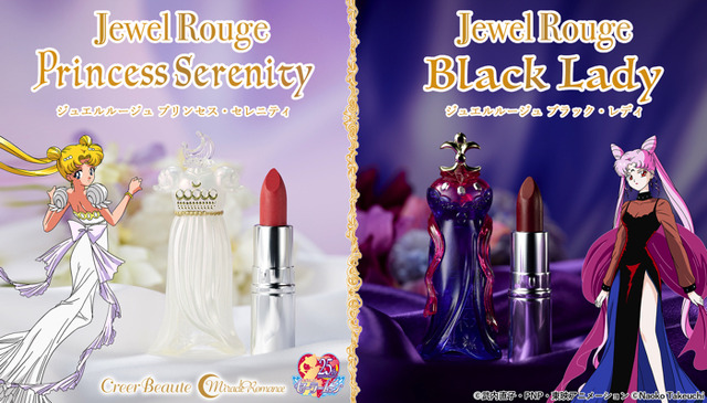 「ミラクルロマンス　ジュエルルージュ　プリンセス・セレニティ」「ミラクルロマンス　ジュエルルージュ　ブラック・レディ」各4,104円（税込／送料・手数料別途）（C）武内直子・PNP・東映アニメーション（C）Naoko Takeuchi