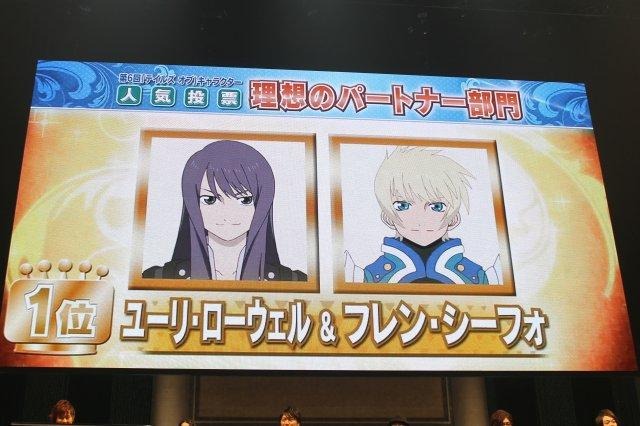 「テイルズ オブ フェスティバル 2012」レポート その2  