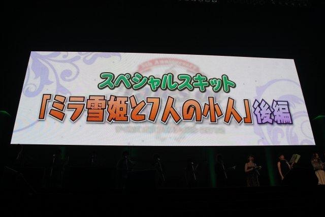 「テイルズ オブ フェスティバル 2012」レポート その2  