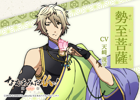 「なむあみだ仏っ！」追加キャラクタービジュアルが公開！放送開始日も発表