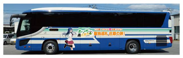 『君のいる町』ラッピングバス