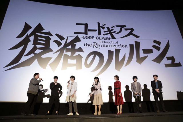 『コードギアス 復活のルルーシュ』大ヒット御礼舞台挨拶（C）SUNRISE／PROJECT L-GEASS Character Design （C）2006-2018 CLAMP・ST