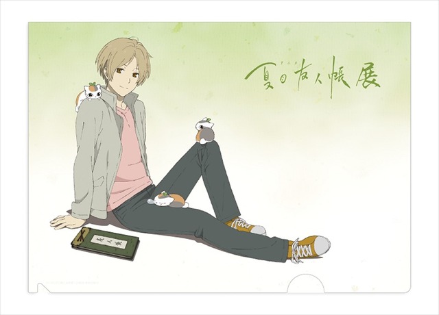 「アニメ 夏目友人帳展」展示会ビジュアルクリアファイル（全2種）370円 (税抜)（C）緑川ゆき・白泉社／夏目友人帳プロジェクト（C）緑川ゆき・白泉社／「夏目友人帳」製作委員会（C）緑川ゆき／白泉社