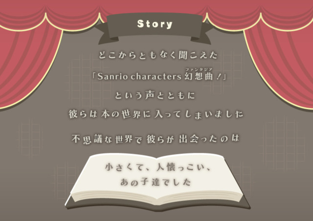 「Bungo Stray Dogs×Sanrio characters」デザインコンセプト（C）1976, 1979, 1993, 2001, 2019 SANRIO CO.,LTD.（C）朝霧カフカ・春河35/ＫＡＤＯＫＡＷＡ/2019文豪ストレイドッグス製作委員会