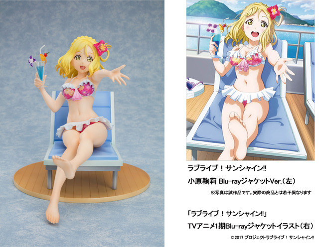 「ラブライブ！サンシャイン!!　小原鞠莉 Blu-rayジャケットVer.」15,278円（税抜）（C）2017 プロジェクトラブライブ！サンシャイン!!