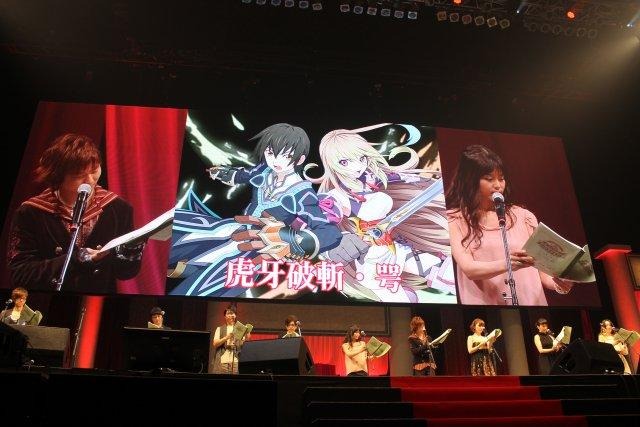 「テイルズ オブ フェスティバル 2012」レポート その2  