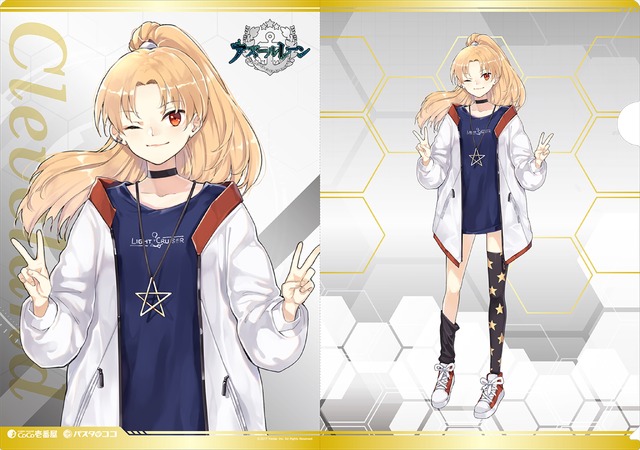 「アズールレーン×ココイチ・パスタデココ」キャンペーン 描き下ろしクリアファイル（C）2017 Manjuu Co.,Ltd. & Yongshi Co.,Ltd. All Rights Reserved. （C）2017 Yostar, Inc. All Rights Reserved.