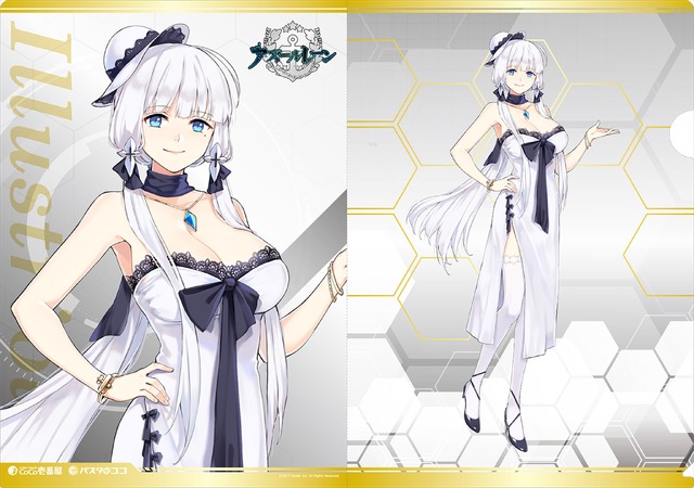 「アズールレーン×ココイチ・パスタデココ」キャンペーン 描き下ろしクリアファイル（C）2017 Manjuu Co.,Ltd. & Yongshi Co.,Ltd. All Rights Reserved. （C）2017 Yostar, Inc. All Rights Reserved.