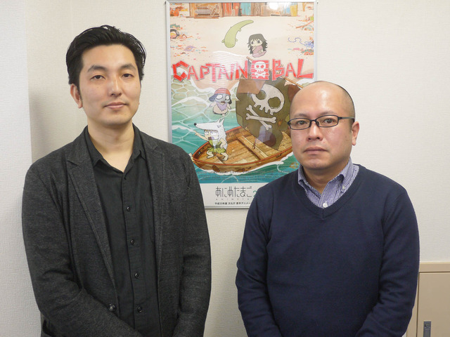 沼口雅徳監督と中島弘道プロデューサー