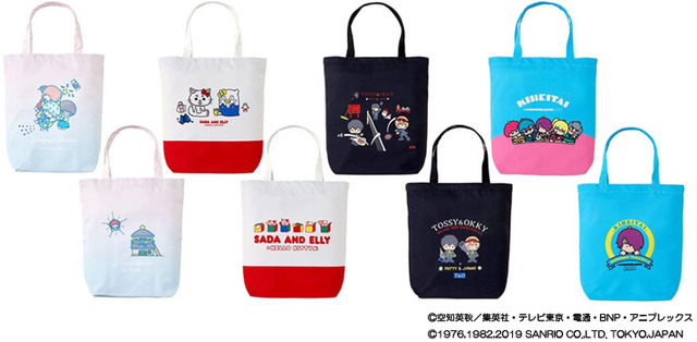 「銀魂 × Sanrio characters（サンリオキャラクターズ）」（C）空知英秋／集英社・テレビ東京・電通・BNP・アニプレックス（C）1976,1982,2019 SANRIO CO.,LTD. TOKYO,JAPAN