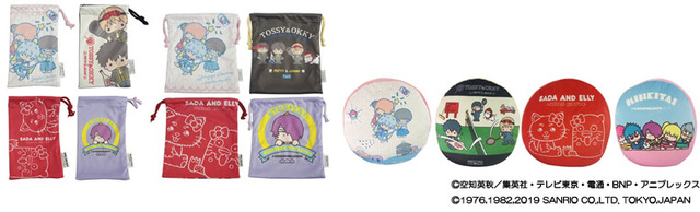 「銀魂 × Sanrio characters（サンリオキャラクターズ）」（C）空知英秋／集英社・テレビ東京・電通・BNP・アニプレックス（C）1976,1982,2019 SANRIO CO.,LTD. TOKYO,JAPAN