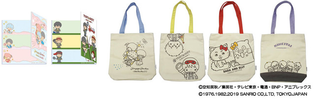 「銀魂 × Sanrio characters（サンリオキャラクターズ）」（C）空知英秋／集英社・テレビ東京・電通・BNP・アニプレックス（C）1976,1982,2019 SANRIO CO.,LTD. TOKYO,JAPAN