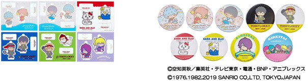 「銀魂 × Sanrio characters（サンリオキャラクターズ）」（C）空知英秋／集英社・テレビ東京・電通・BNP・アニプレックス（C）1976,1982,2019 SANRIO CO.,LTD. TOKYO,JAPAN