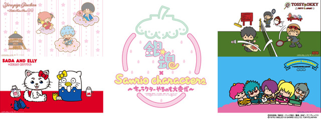 「銀魂 × Sanrio characters（サンリオキャラクターズ）」（C）空知英秋／集英社・テレビ東京・電通・BNP・アニプレックス（C）1976,1982,2019 SANRIO CO.,LTD. TOKYO,JAPAN