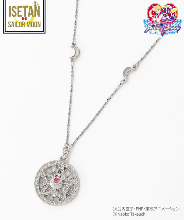 「美少女戦士セーラームーン×ISETAN 2019」クリスタルスターコンパクトネックレスＭ 48,600 円（税込）（C）武内直子・PNP・東映アニメーション（C）Naoko Takeuchi