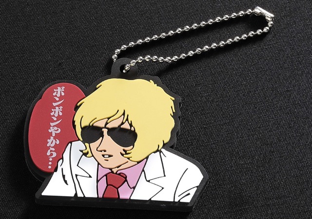 「GUNDAM Cafe 大阪道頓堀店」名セリフラバーキーチェーン大阪弁ver.540円（税8%込）（C）創通・サンライズ