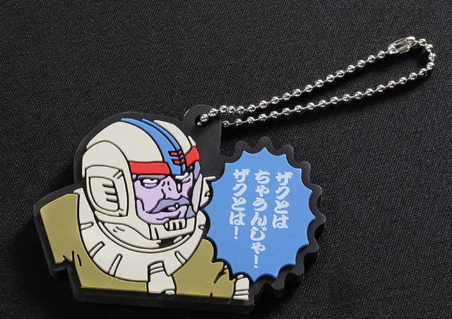 「GUNDAM Cafe 大阪道頓堀店」名セリフラバーキーチェーン大阪弁ver.540円（税8%込）（C）創通・サンライズ