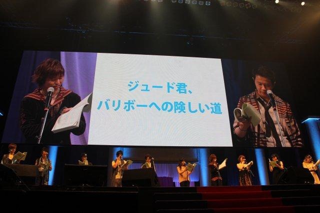 「テイルズ オブ フェスティバル 2012」レポート その2  