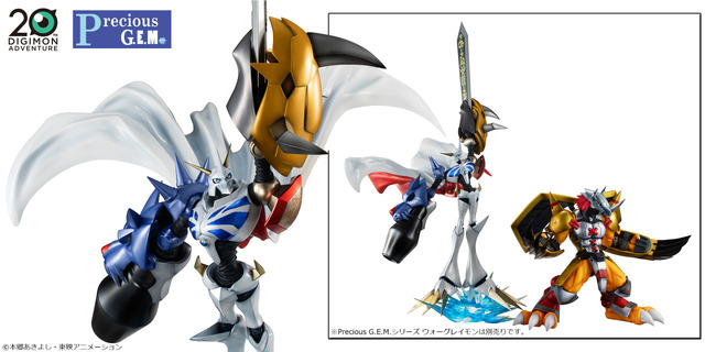 「Precious G.E.M.シリーズ デジモンアドベンチャー オメガモン」21,600円（税込）（C）本郷あきよし・東映アニメーション