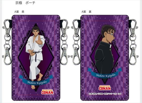 『名探偵コナン』ポーチ95ミリ×170ミリ　1900円（＋税）