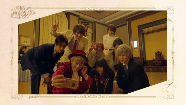 『明治東亰恋伽』（C） MAGES./LOVE＆ART （C）ドラマ／映画「明治東亰恋伽」製作委員会