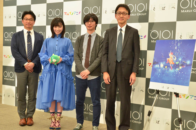 青木正久、福原遥、石井俊匡監督、大田圭二