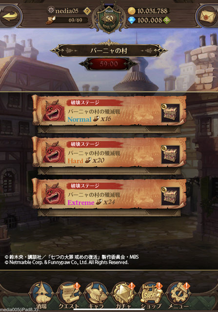 〈七つの大罪〉が待望のスマホゲームに！これはゲームというよりアニメを観ている感じー先行プレイレポート