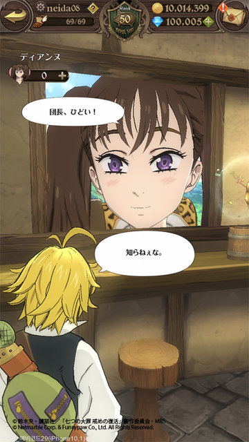 〈七つの大罪〉が待望のスマホゲームに！これはゲームというよりアニメを観ている感じー先行プレイレポート