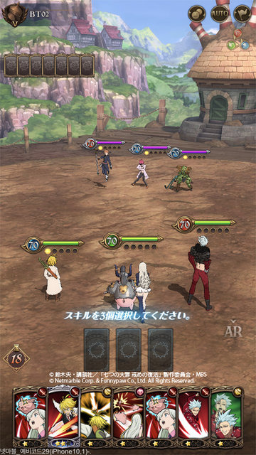 〈七つの大罪〉が待望のスマホゲームに！これはゲームというよりアニメを観ている感じー先行プレイレポート