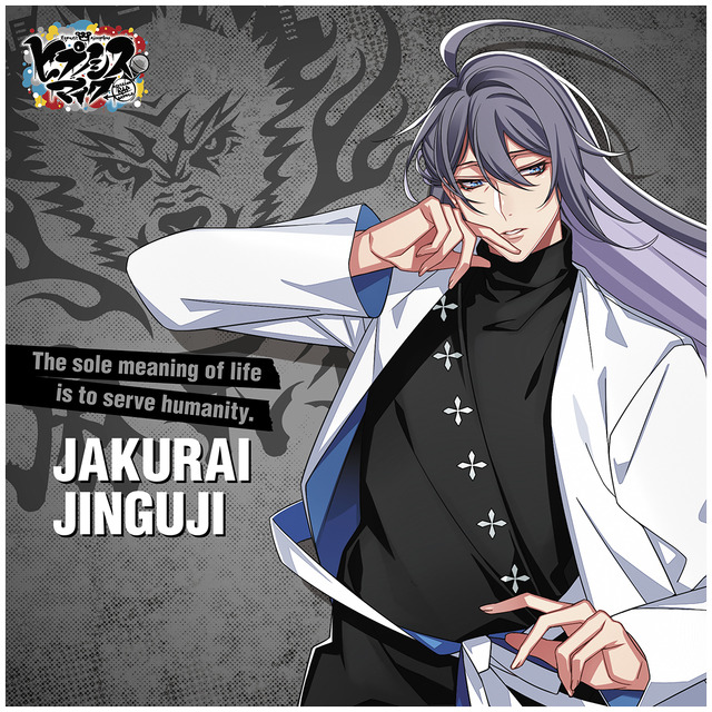 K賞：神宮寺 寂雷 ボールドキャンバス　1回620円（税込）（C）King Record Co., Ltd.