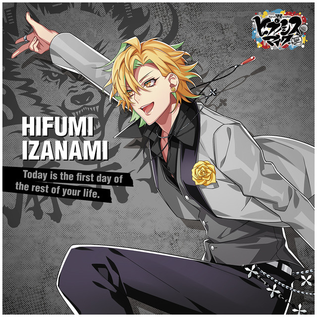 L賞：伊弉冉 一二三 ボールドキャンバス　1回620円（税込）（C）King Record Co., Ltd.