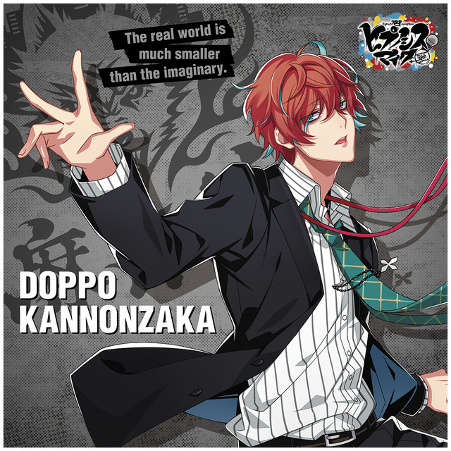 M賞：観音坂 独歩 ボールドキャンバス　1回620円（税込）（C）King Record Co., Ltd.