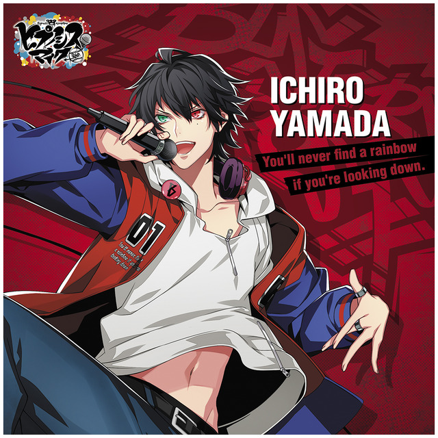 B賞：山田 一郎 ボールドキャンバス　1回620円（税込）（C）King Record Co., Ltd.